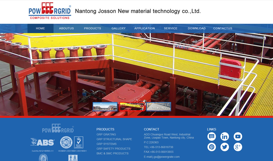 南通久盛新材料科技有限公司